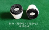海绵吸盘