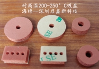 耐高温吸盘海绵