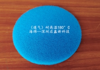 （透气）高温海绵