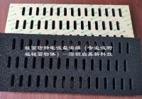 (粗面）防静电吸盘海绵