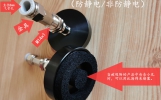 （圆形）粗面海绵吸盘