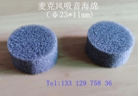 慢回弹吸音海绵