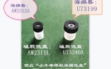 小牛串焊机海绵吸盘