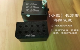 （小型）长方形海绵吸盘